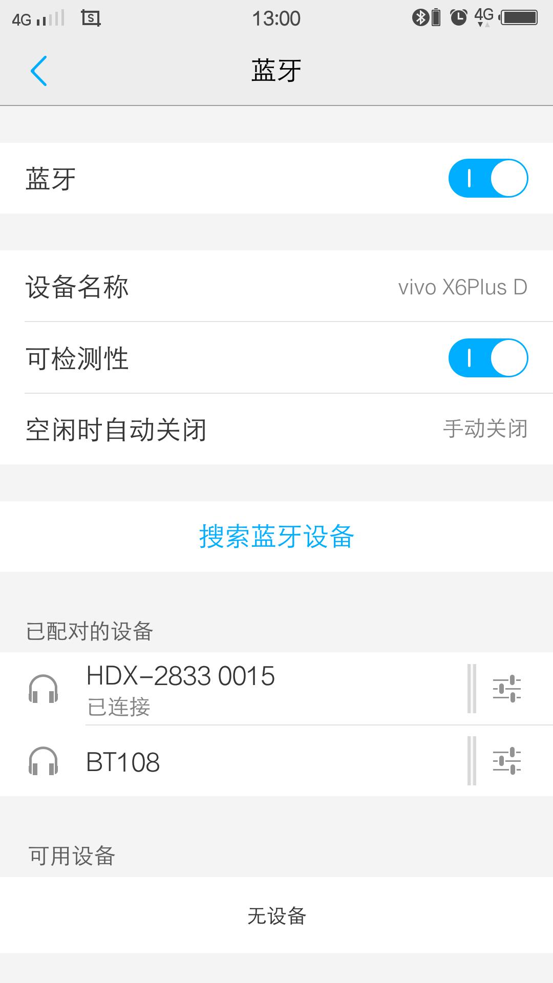 索尼mdr有降噪吗,索尼mdr1000x降噪