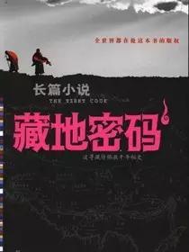 盗墓手法讲解视频,盗墓秘术手法