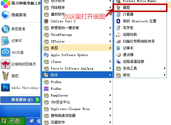 截屏有多少种截屏方法,截屏有几种截屏方法
