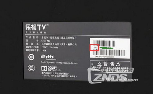 电视盒子mac地址不可用怎么回事,电视盒子mac码