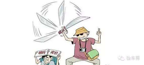 买二手车请评估师什么价格,二手车评估在哪里可以评估价格