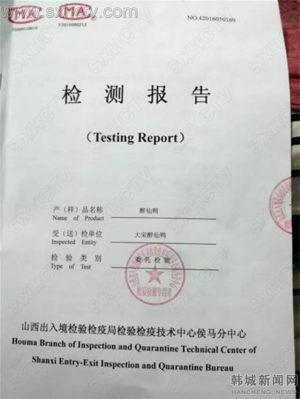 大宋醉仙鸭曝光,醉仙鸭的鸭油