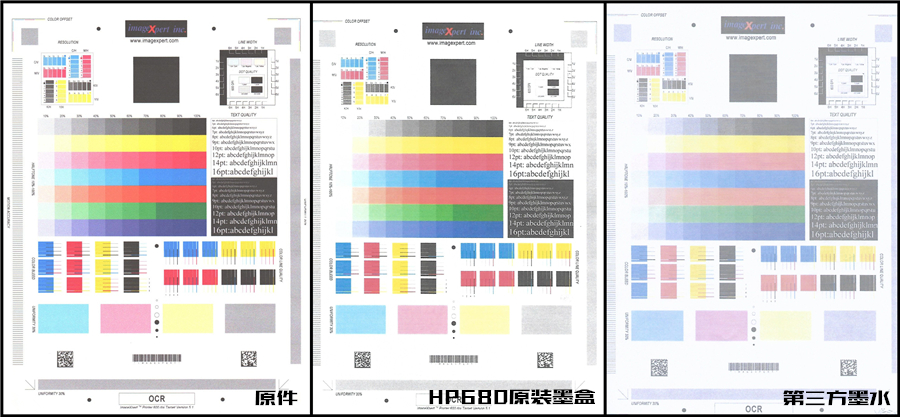 惠普打印机墨盒多少钱,惠普原装墨水多少钱能买到