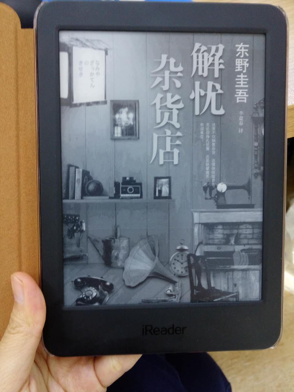 掌阅ireaderplus对比评测,掌阅ireader各种对比