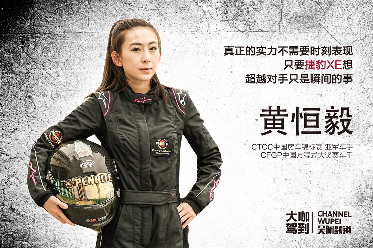 大虾试车捷豹xe,懂车帝捷豹xe测试