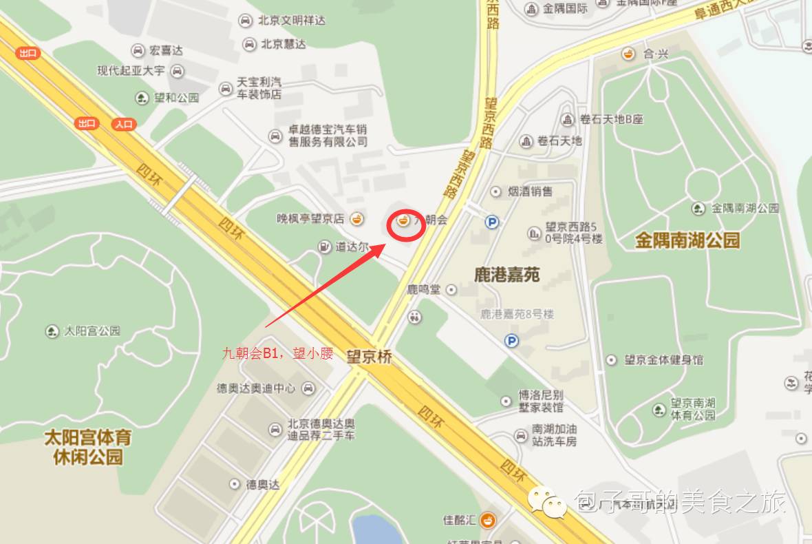 望京小腰为什么叫望京小腰,望京小腰眼镜哥