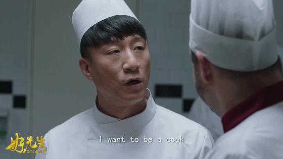 颜王孙红雷这次不拼颜值，竟然拼起了厨艺……