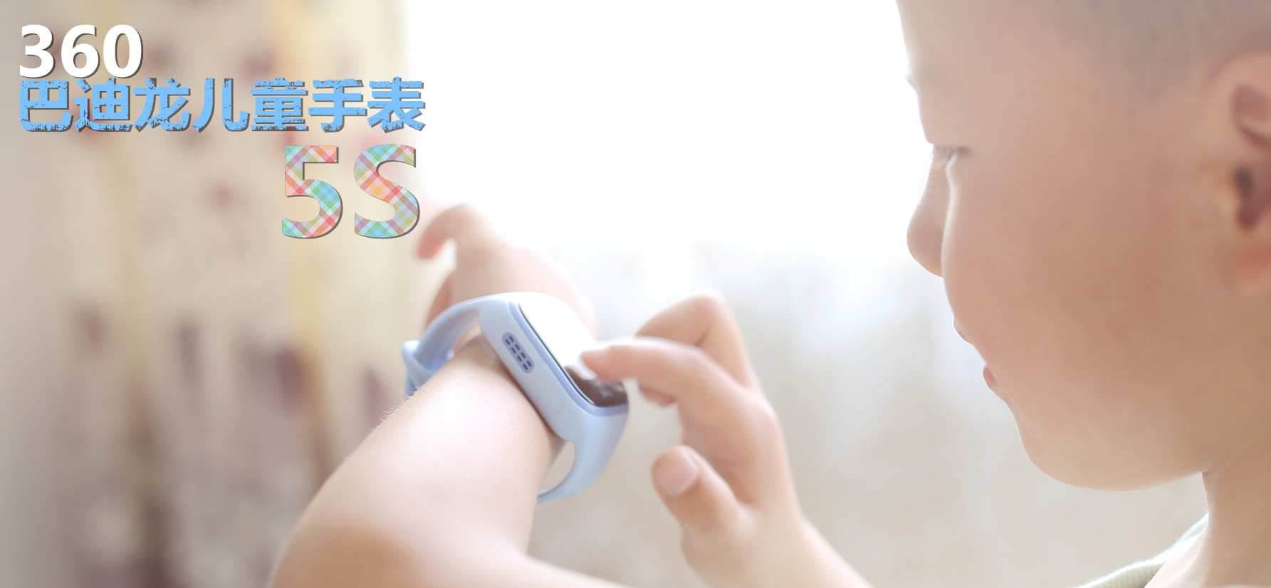 360巴迪龙5s儿童手表恢复出厂设置,巴迪龙儿童手表关机