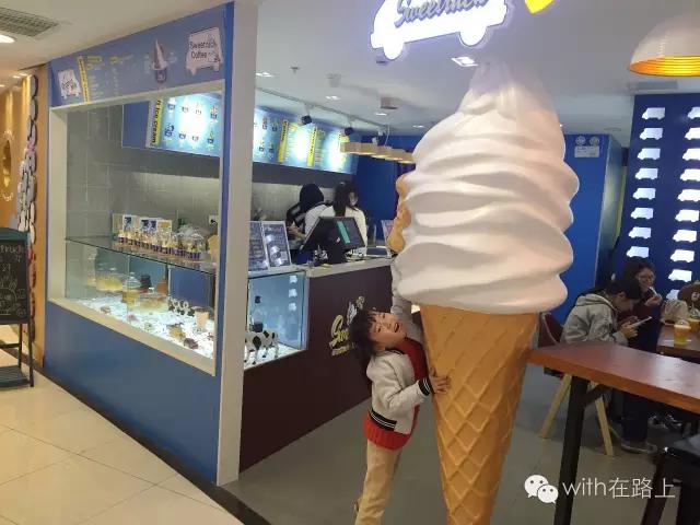 上海正宗冰淇淋推荐,平价冰淇淋攻略