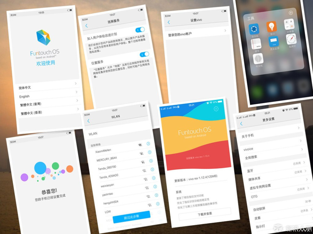 vivox6上手体验,用过最好的手机vivox6
