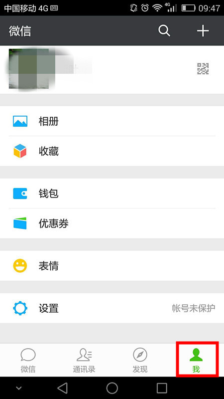 微信聊天记录怎么备份最有效,微信备份怎么恢复微信聊天记录