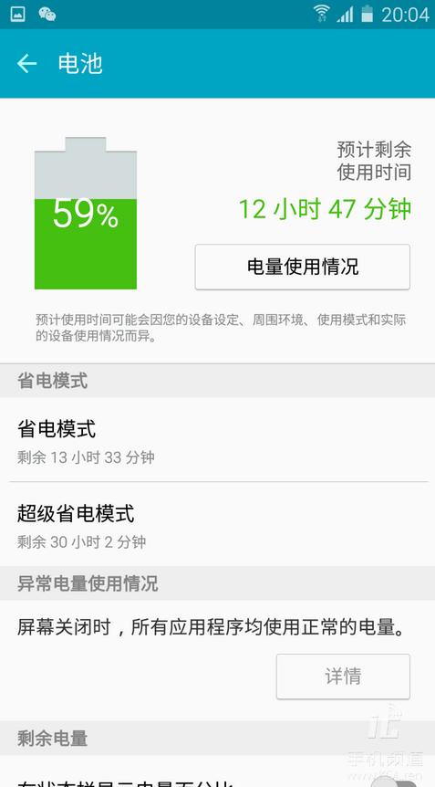 三星A70评测,三星galaxytaba710.4评测