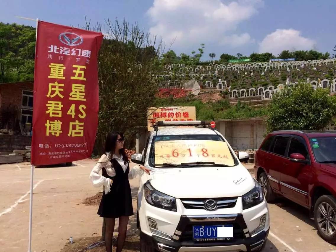 三菱小帕杰罗mini,2024款帕杰罗mini