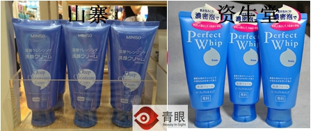 都有哪些山寨产品名,盘点那些山寨的品牌