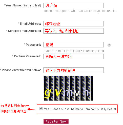 6pm海淘攻略是正品吗,6pm官网直邮