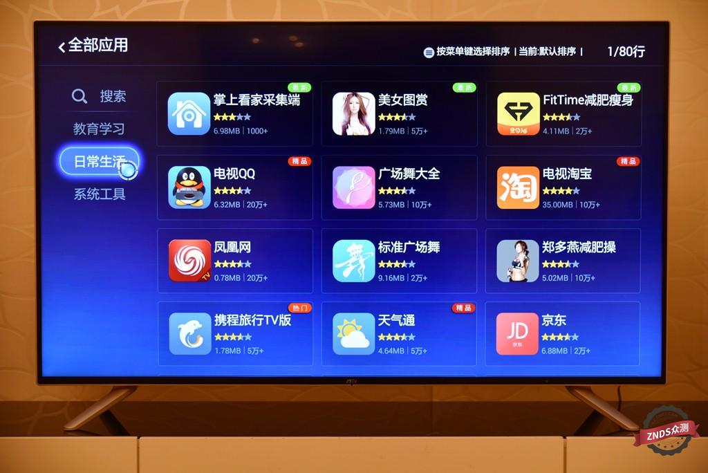 联想17tv50i电视参数,联想17tv55i怎么样