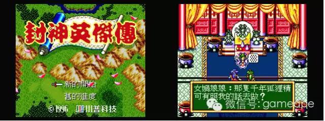 世嘉mdrpg冷门,世嘉mdrpg星之海洋