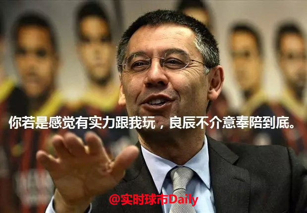 皇家马德里转会禁令,皇马马竞转会禁令