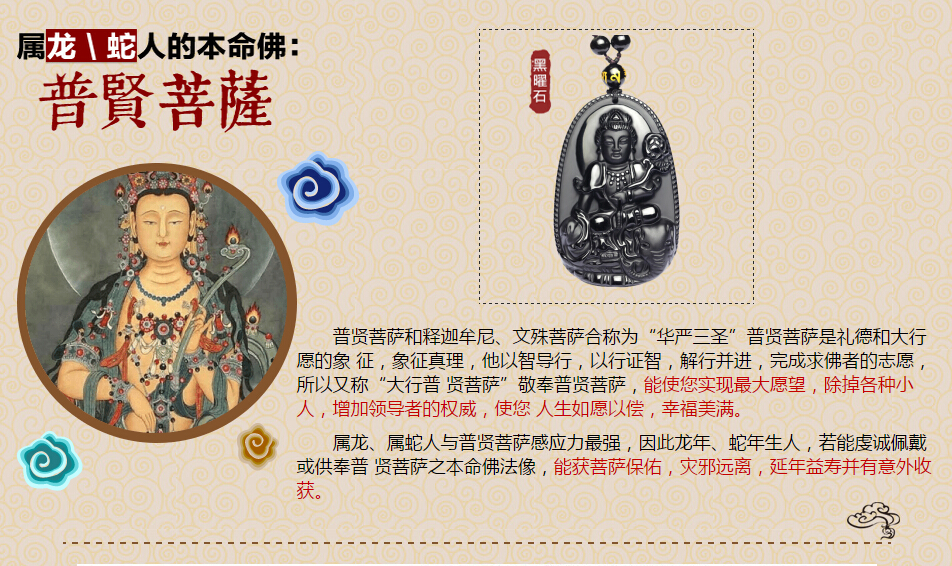 2022犯太岁的生肖用什么化解,2025年犯太岁的5个生肖怎么化解