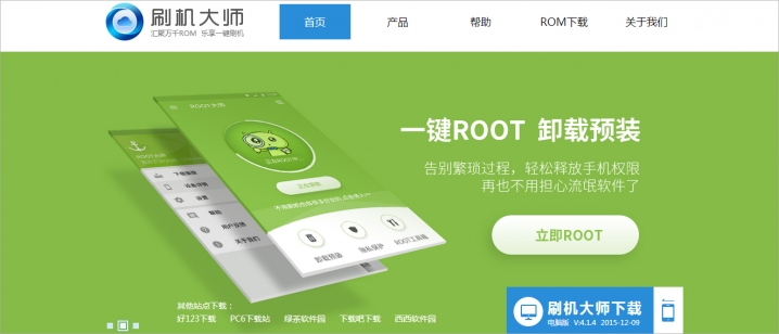 手机刷机变砖怎么办救砖通用办法,手机刷机变砖如何解决