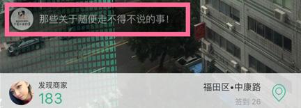 随便走软件怎么样,随便走app怎么用