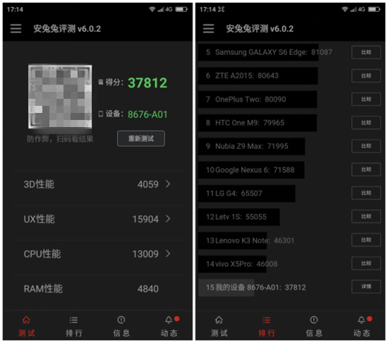 绾㈢背note3鍜屽皬绫硁ote3鏈夊尯鍒悧,绾㈢背note3榄呰摑note3