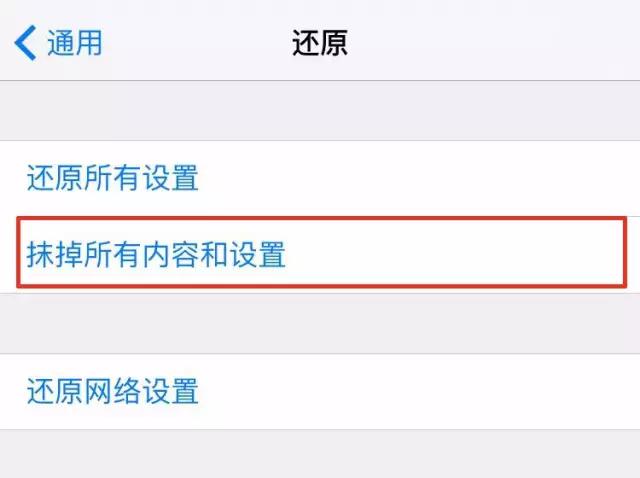 6p显示充电越充越少,6p充不上电怎么回事
