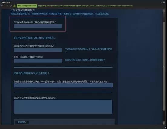 steamrusa遭到vac封禁有什么影响,steam账号被盗导致被封禁怎么申诉