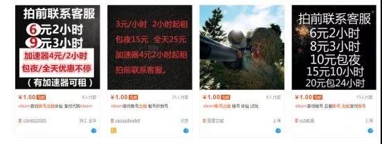steamrusa遭到vac封禁有什么影响,steam账号被盗导致被封禁怎么申诉