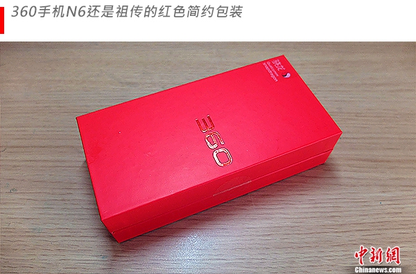 360n6评测,360手机n6pro测评