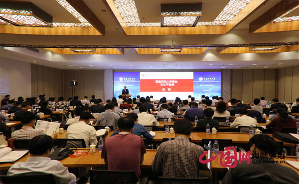福师大举办首届“海外英才论坛”抛“橄榄枝”引人才