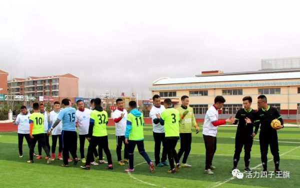 星期四足球联赛比赛结果,四王联赛