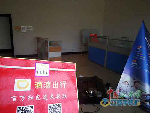 贷款买车变租车是怎么回事,贷款买车跑顺风车套路