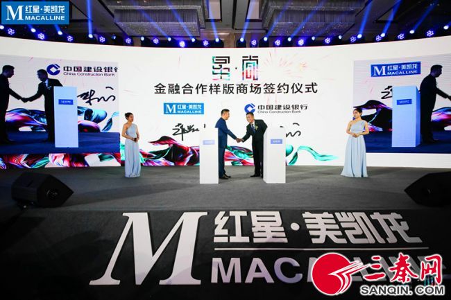 韩城市红星美凯龙家居生活广场,红星美凯龙星尚