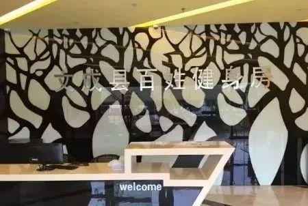 温州体育馆免费开放时间表,温州运动场地