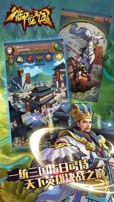 国风三国卡牌手游推荐,三国卡牌游戏手游测评