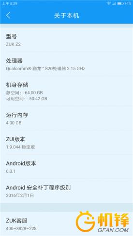 zukz2测评,小巧性能强悍的笔记本电脑