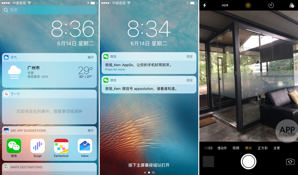 ios如何更新苹果10,ios10还能用吗