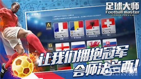 足球欧锦赛录像回放,欧锦赛足球决赛