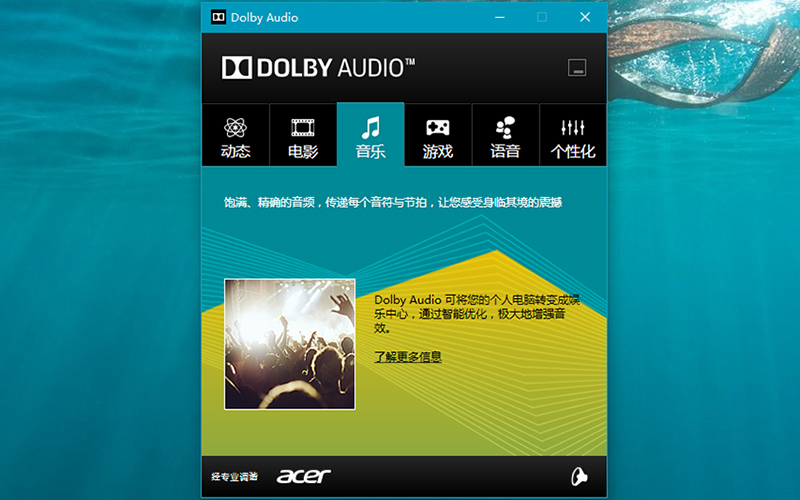 Acer蜂鸟S5-371上手加图赏：告诉你外貌也是生产力