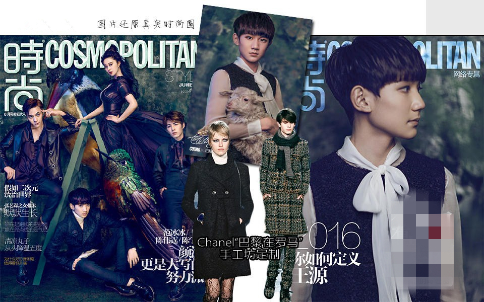 tfboys青春封面,tfboys专属封面