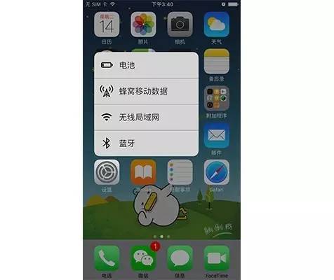 iphone自带软件哪些能删除,iphone删除app了内存还是满