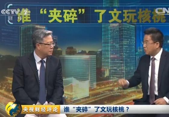 文玩核桃能值8000多,文玩核桃真实情况