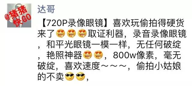 微商朋友圈卖东西赚钱吗,朋友圈的微商真的能赚钱吗