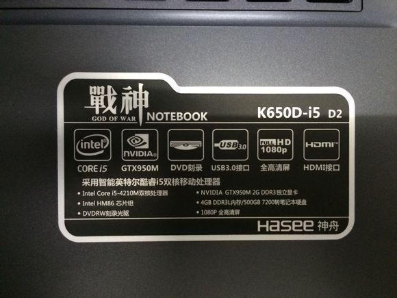 战神k650d固态用什么接口,战神k650d吃鸡值得入手吗