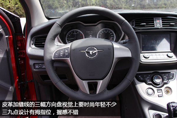 诠释什么叫性价比和高品质2016款海马M3试驾评测