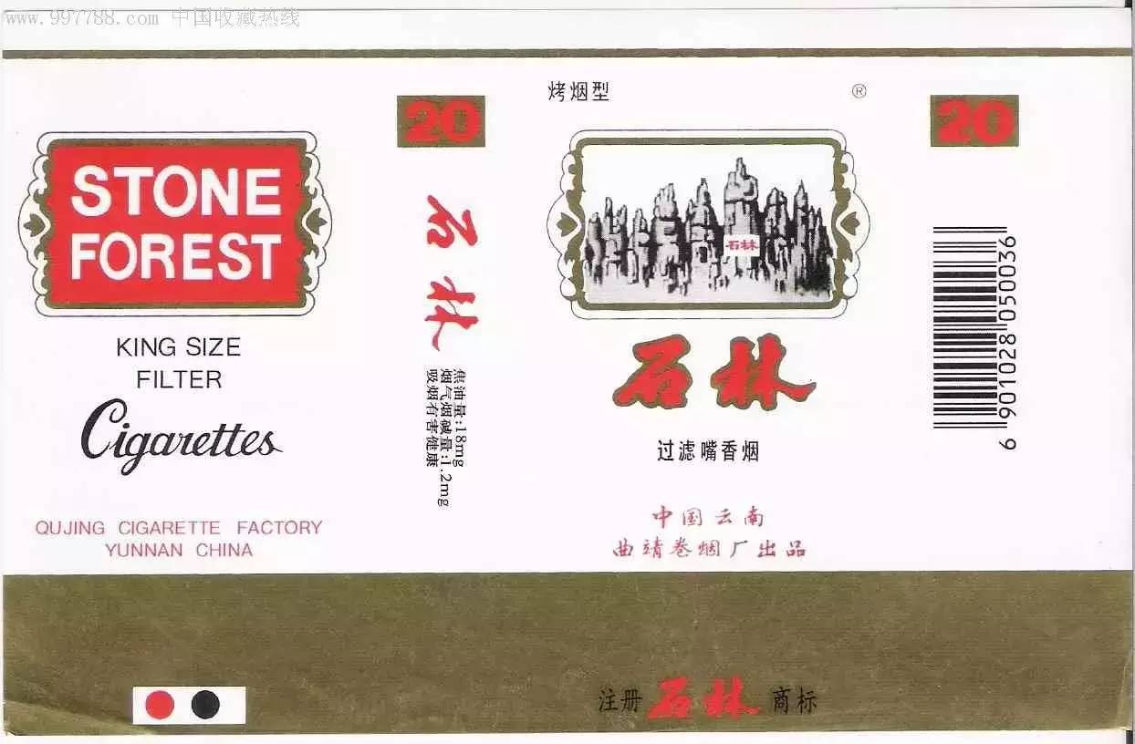 白金龙与阿诗玛,白金龙凤锦鲤生鱼宝宝