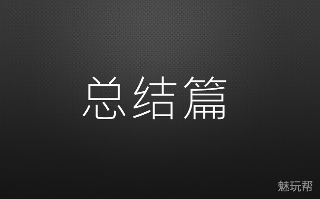 魅蓝note3制造成本,3c产品消费者调研