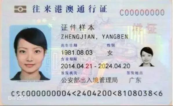 四川出国需要哪些手续,四川人办理出国护照手续