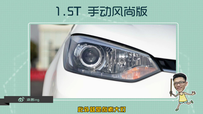名爵锐腾1.5t手动超值2016参数,2016年8月名爵gs锐腾1.5t手动